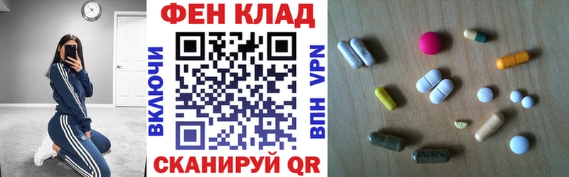 блэк спрут онион Елабуга Амфетамин 98%