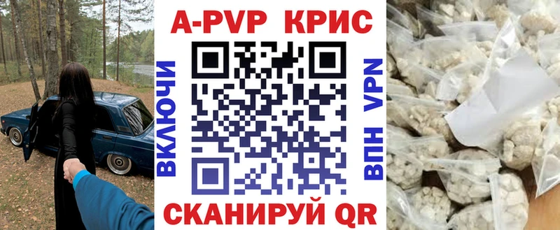 APVP Соль  Елабуга 