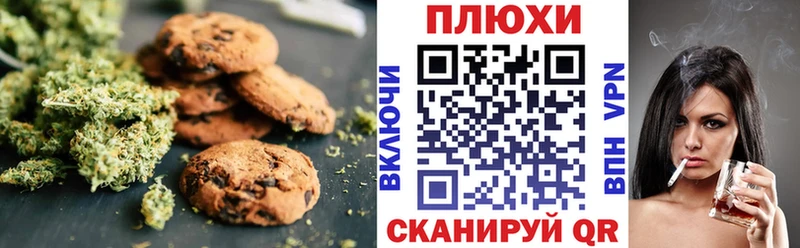 KRAKEN ТОР Елабуга Еда ТГК марихуана