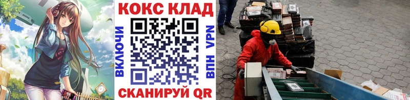 COCAIN Эквадор  маркетплейс телеграм  Елабуга  купить наркотик 