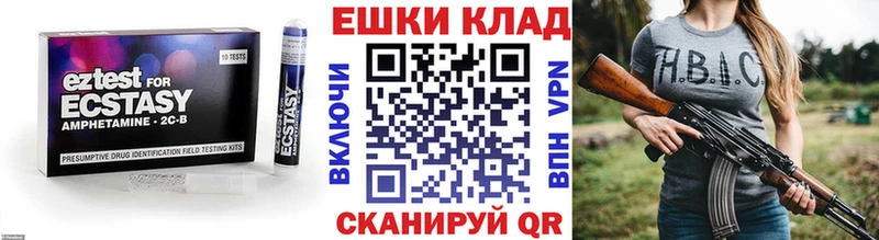 ЭКСТАЗИ 280 MDMA  купить наркотик  Елабуга 