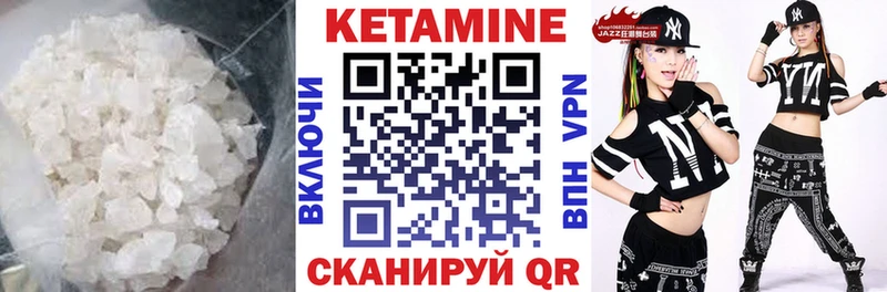 КЕТАМИН ketamine  ссылка на мегу ссылка  Елабуга 
