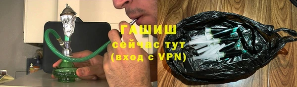 соль курить ск Верхний Тагил