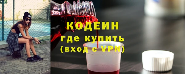 соль курить ск Верхний Тагил