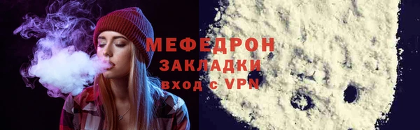 хмурый Вяземский