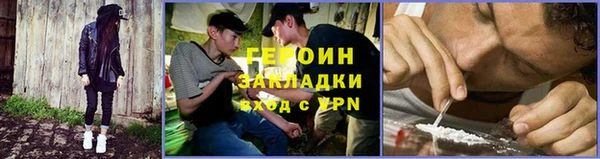 соль курить ск Верхний Тагил