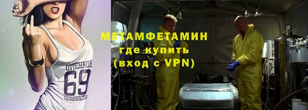 амф Верхнеуральск