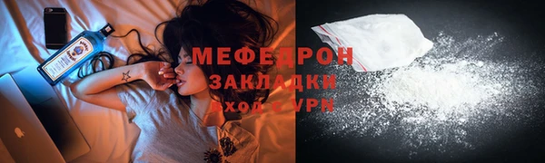 амф Верхнеуральск