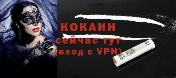 альфа пвп Вязьма