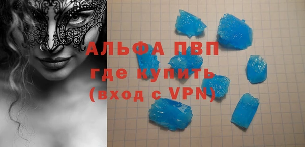 меф VHQ Верея