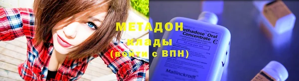 альфа пвп Вязьма