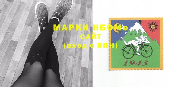 амф Верхнеуральск