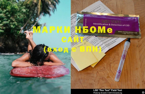 альфа пвп Вязьма