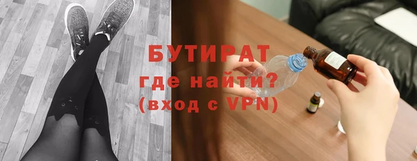 мет Вязники