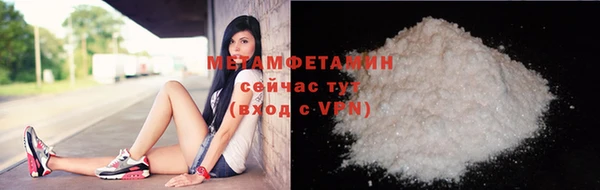 амф Верхнеуральск