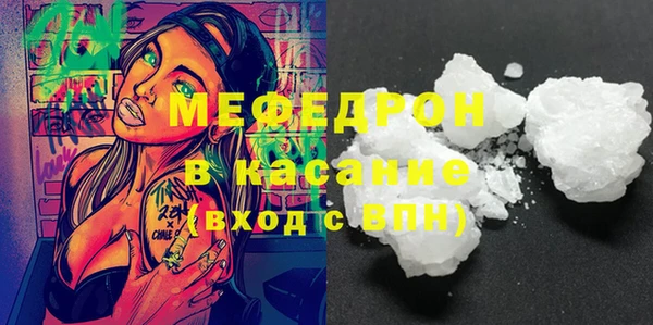 меф VHQ Верея