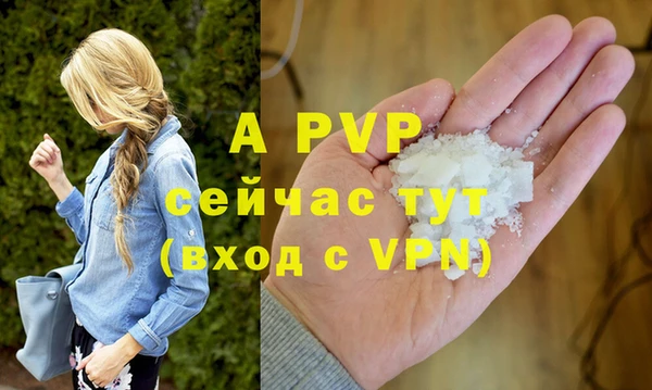 амф Верхнеуральск