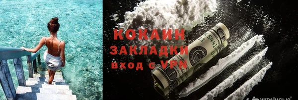 мет Вязники