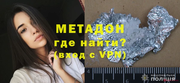 амф Верхнеуральск