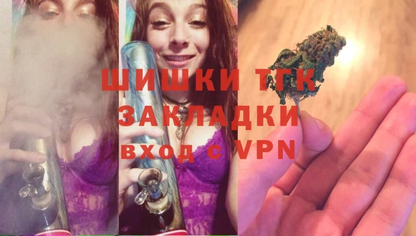 соль курить ск Верхний Тагил