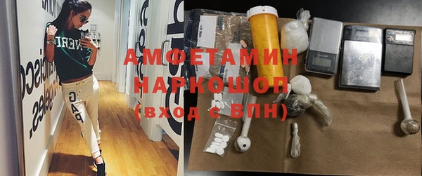 соль курить ск Верхний Тагил
