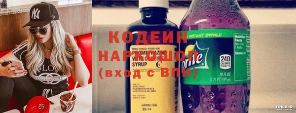 альфа пвп Вязьма