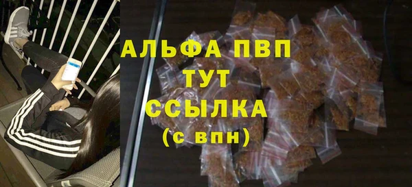 соль курить ск Верхний Тагил