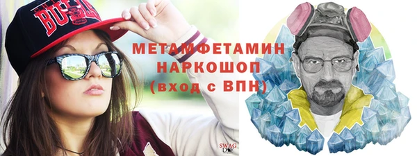 амф Верхнеуральск