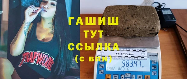 соль курить ск Верхний Тагил