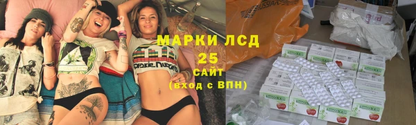 MESCALINE Бугульма