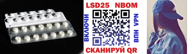 LSD-25 экстази ecstasy  цена наркотик  Елабуга 