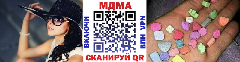 купить   Елабуга  MDMA кристаллы 