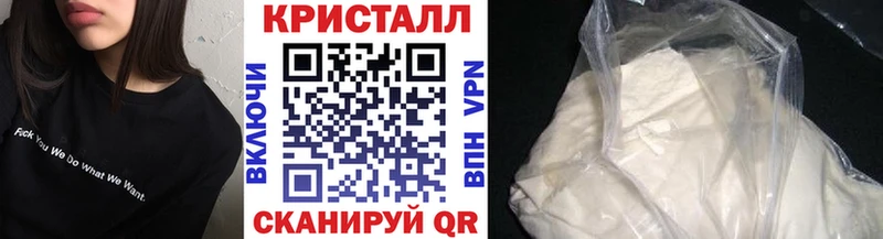 МЕТАМФЕТАМИН Methamphetamine  купить наркотики сайты  Елабуга 