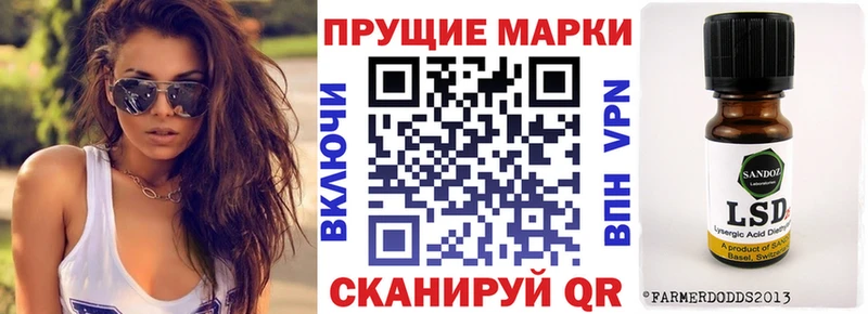 кракен вход Елабуга Марки 25I-NBOMe 1,5мг наркотики